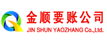 大庆追账公司